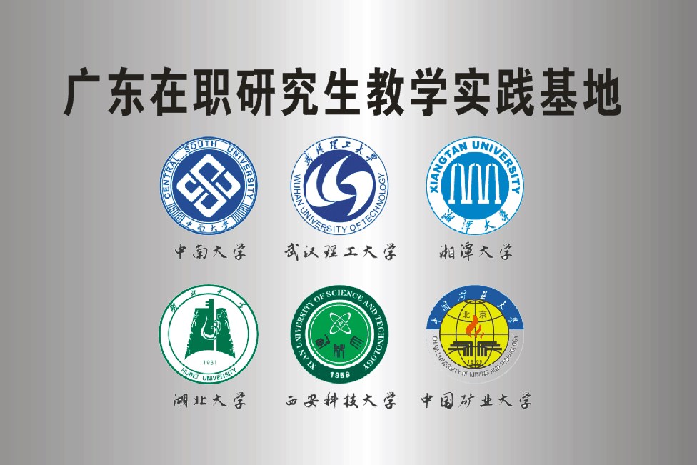 <b>考研复试中关于专业素质和能力的测试</b>
