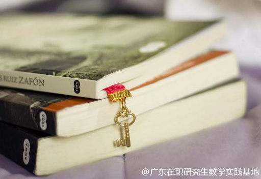<b>分享：考研复试中差额复试是什么？怎么应对？</b>