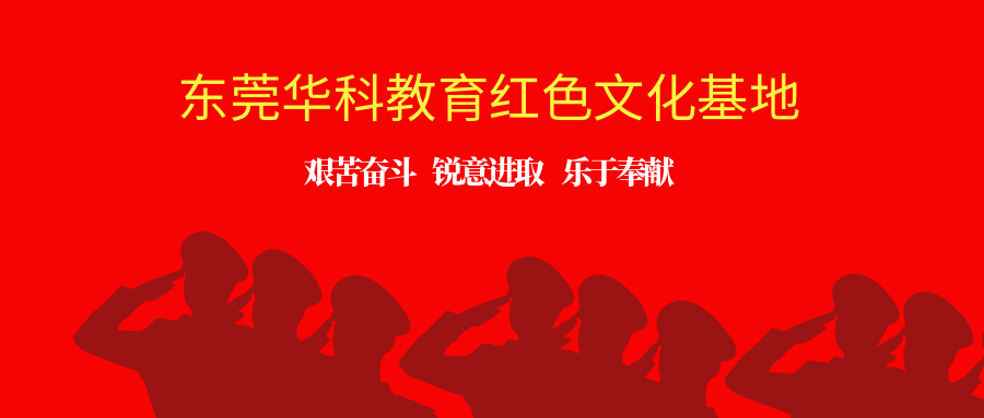<b>中国红——血脉文化之传承与发展</b>