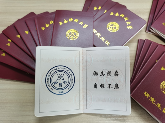 <b>西安科大2020级研究生新生学生证新鲜抵达！</b>