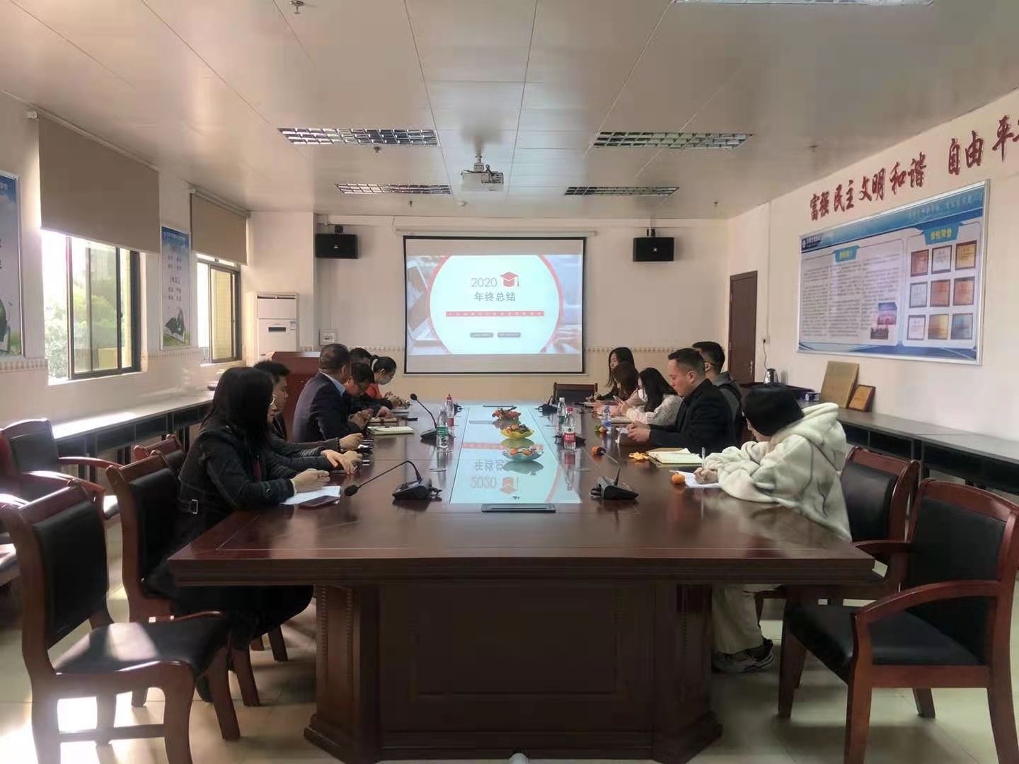 <b>广东在职研究生教学实践基地2020年度总结会顺利召开</b>
