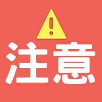 <b>考研调剂：3个必要的问题你必须正视</b>