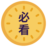 <b>2022年广东科技学院成人高考火热报名啦！</b>