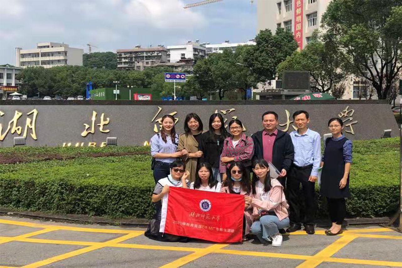 <b>2023年广东在职研究生报考：湖北师范大学教育管理专业介绍</b>