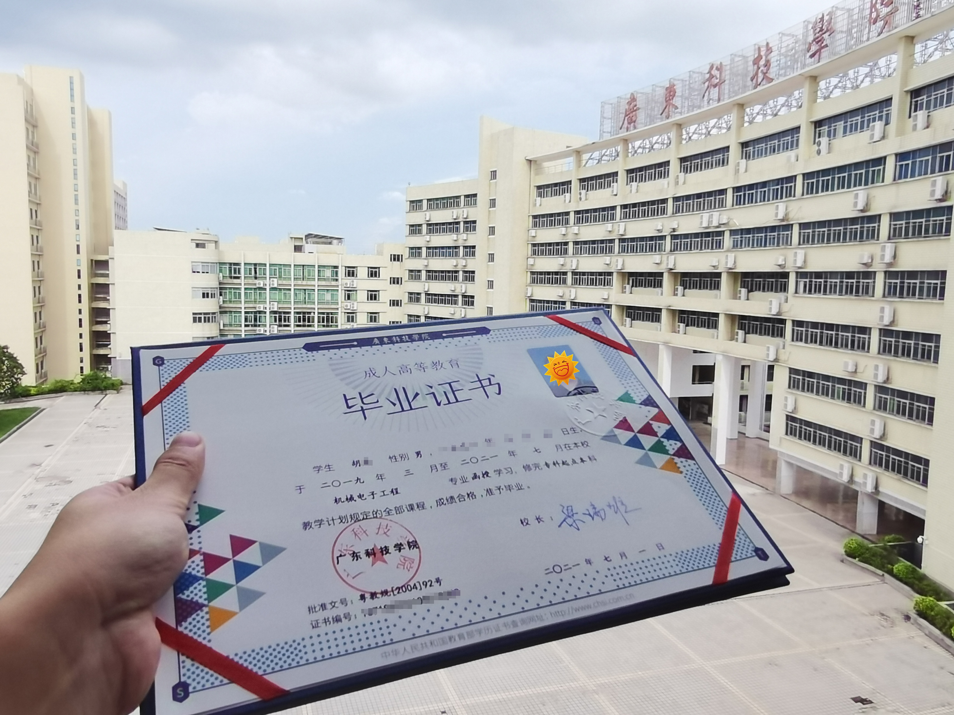 <b>18级的毕业季，恭喜你们！</b>