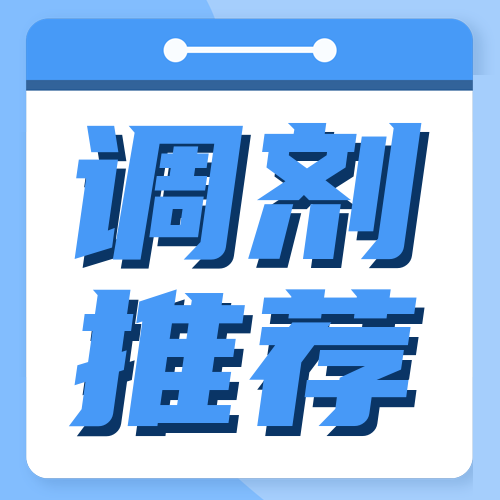 <b>2022考研A/B线院校综合调剂推荐!</b>