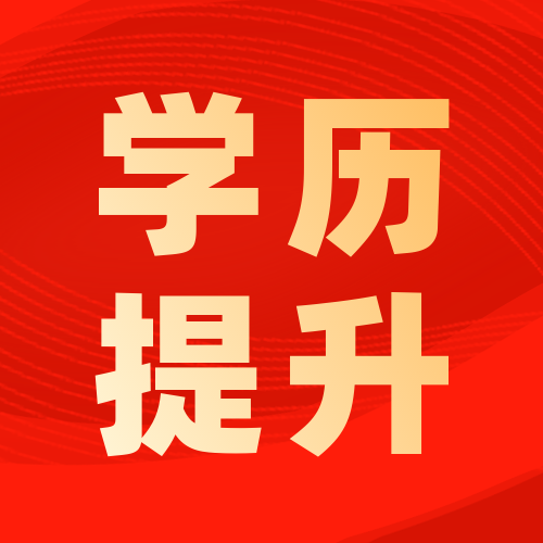 <b>裁员潮袭来，低学历的你该如何保全自己？</b>
