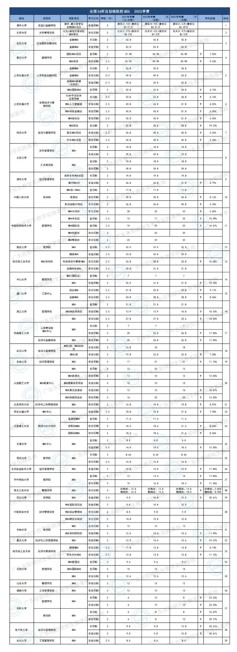图片35.jpg