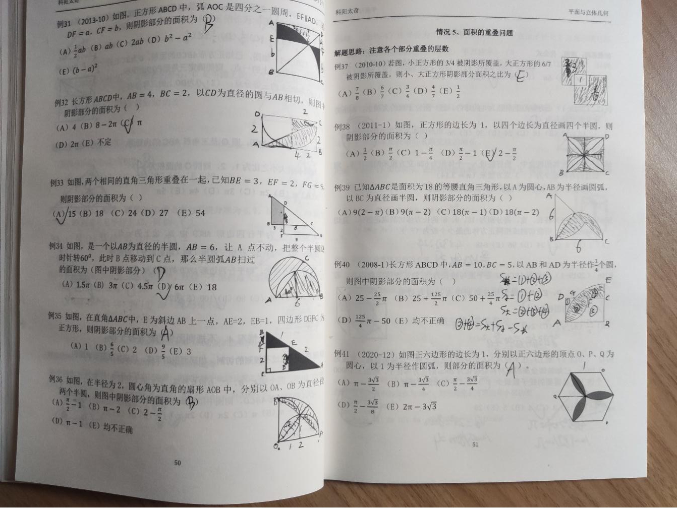 图片20.jpg