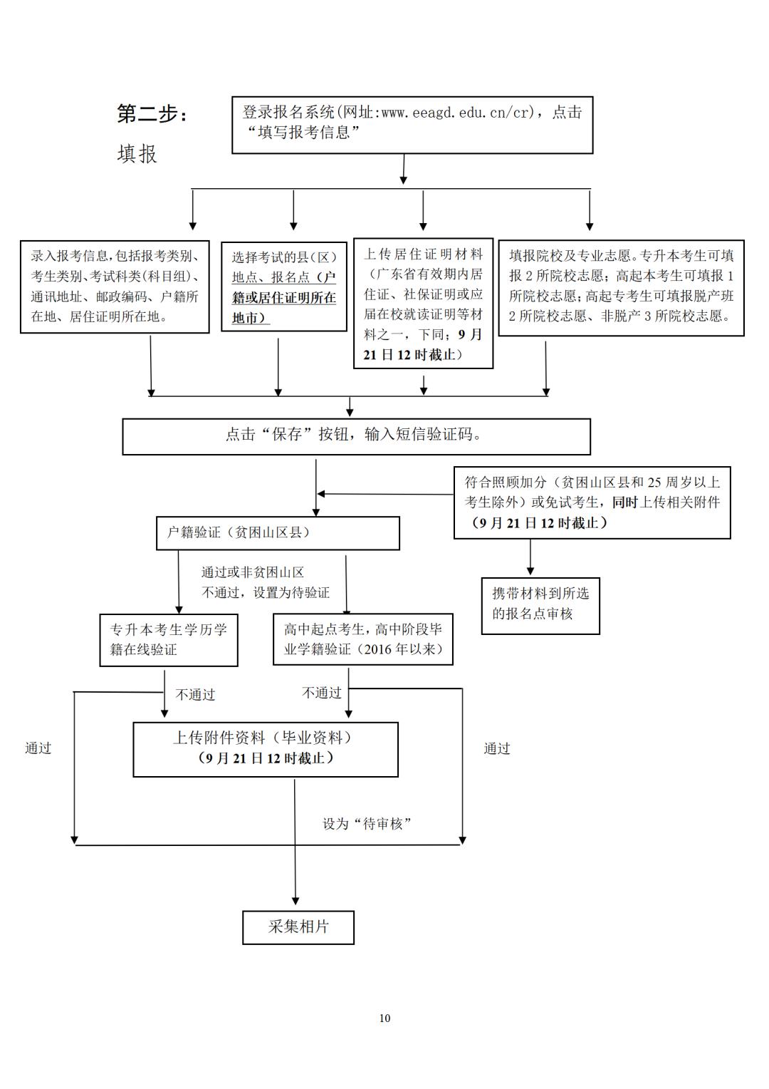 图片6.jpg