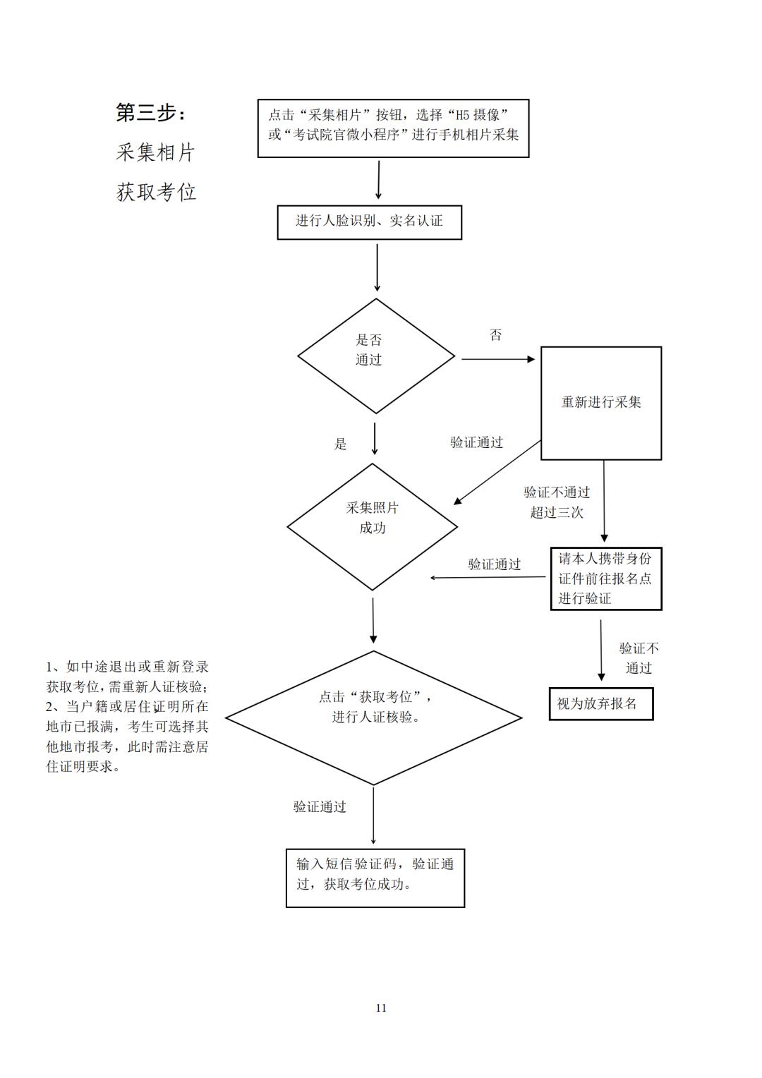 图片7.jpg