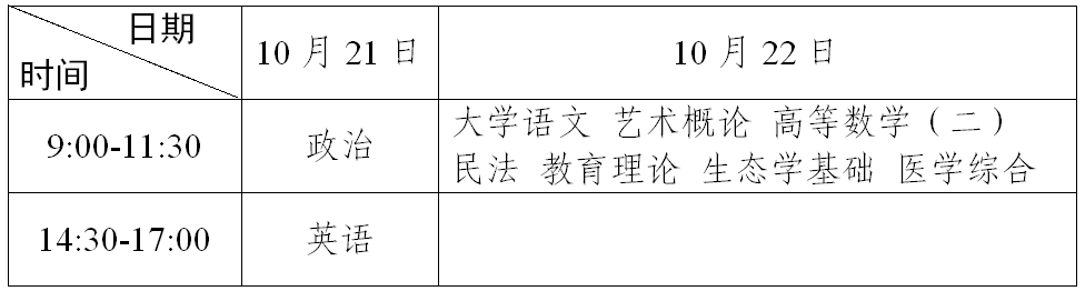 微信图片_20230905145556.png