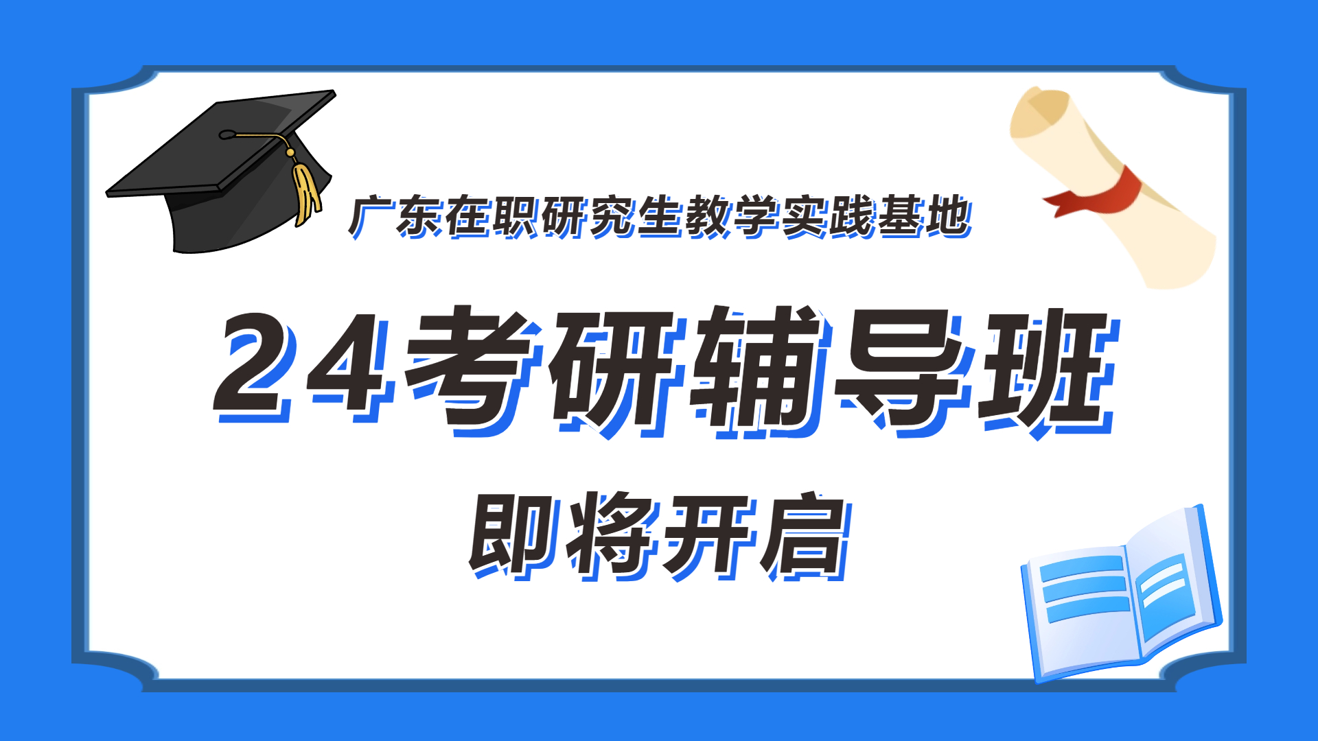 Java编程直播课程扁平卡通蓝色视频封面.jpeg
