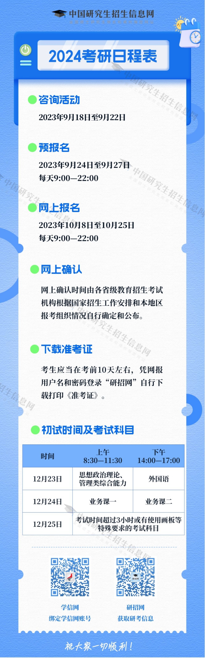 图片5.jpg