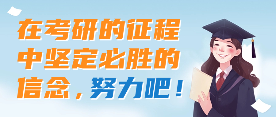 618考研教育培训直播课公众号封面首图.jpeg