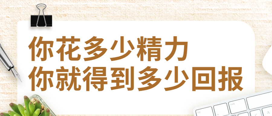清新秋季校园招聘活动宣传公众号封面首图.jpeg