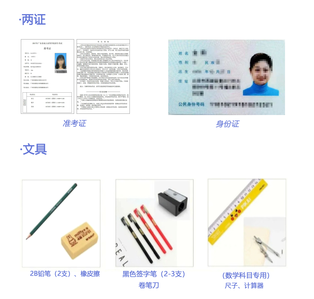 微信图片_20231013102936.png