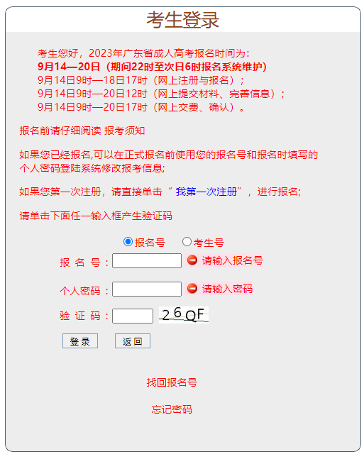 微信图片_20231013102950.png