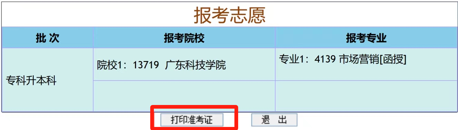 微信图片_20231013102955.png