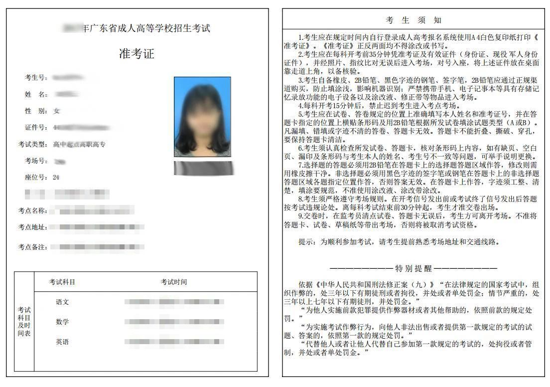 微信图片_20231013103008.jpg