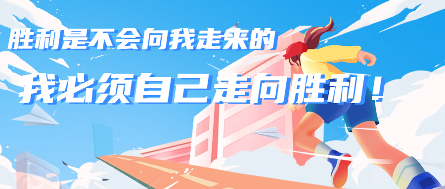 招聘职场面试校招宣传封面首图.jpeg