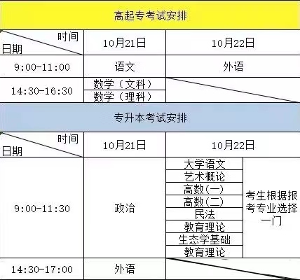 微信图片_20231017161736.jpg