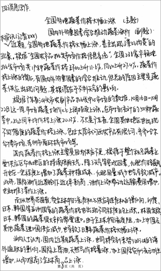 图片16.jpg