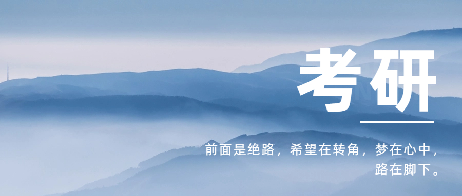 基础排版蓝色风景实景公众号首图.jpeg