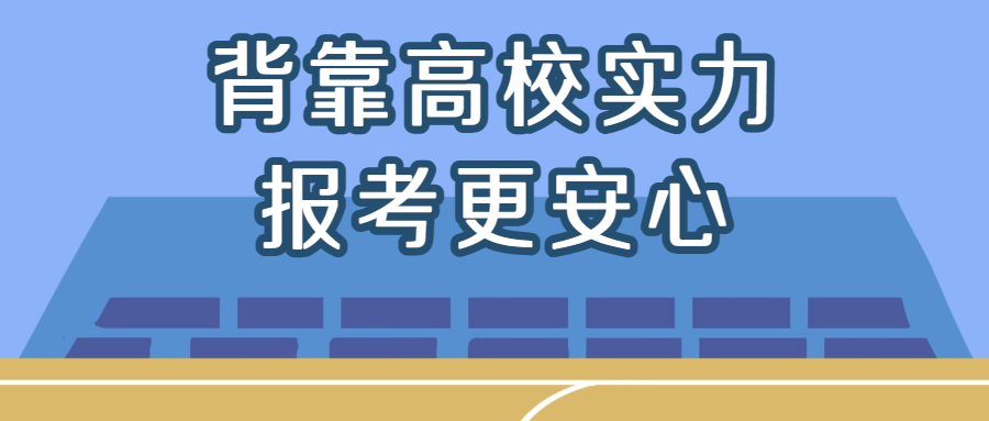 篮球社团招新公众号封面首图.jpg