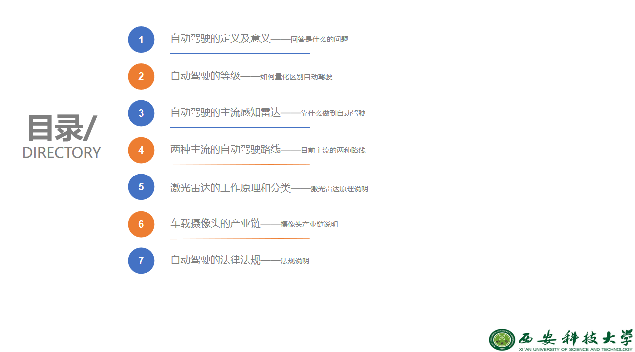 屏幕截图 2023-12-09 164906.png