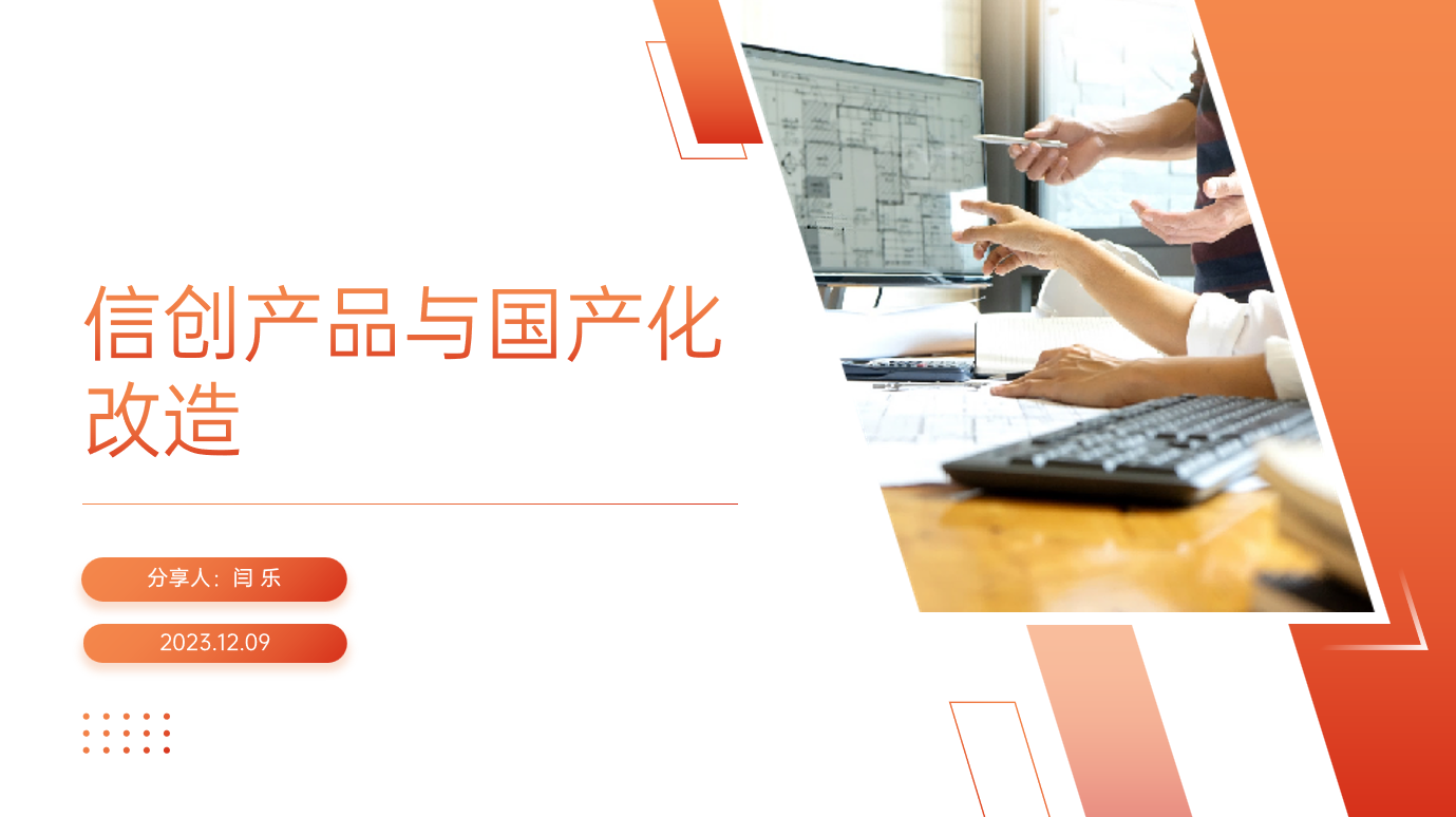屏幕截图 2023-12-11 100015.png
