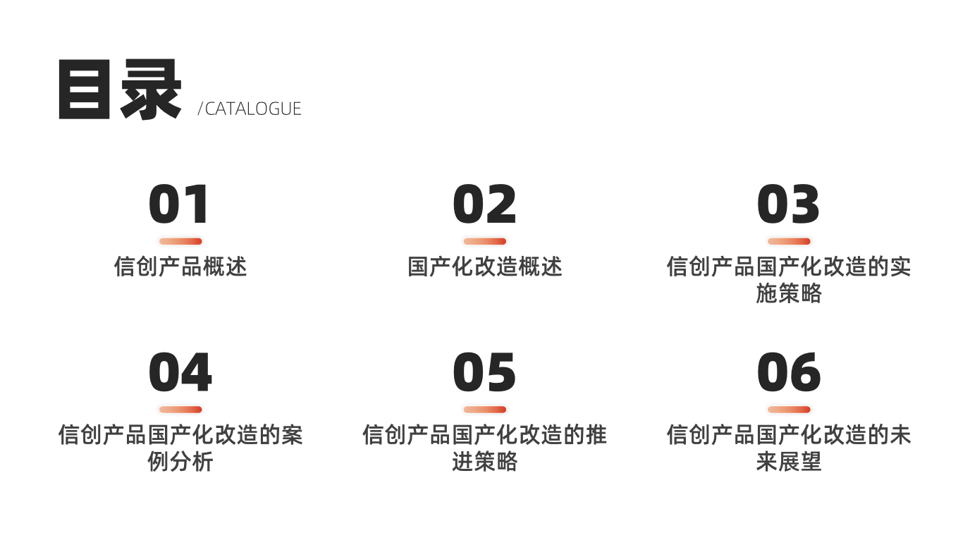 屏幕截图 2023-12-11 165442.png