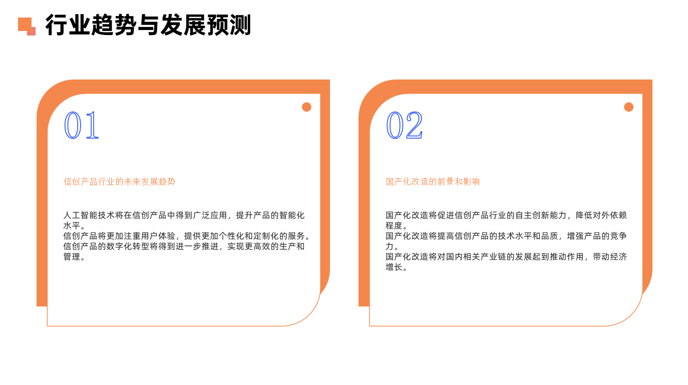屏幕截图 2023-12-11 100312.png