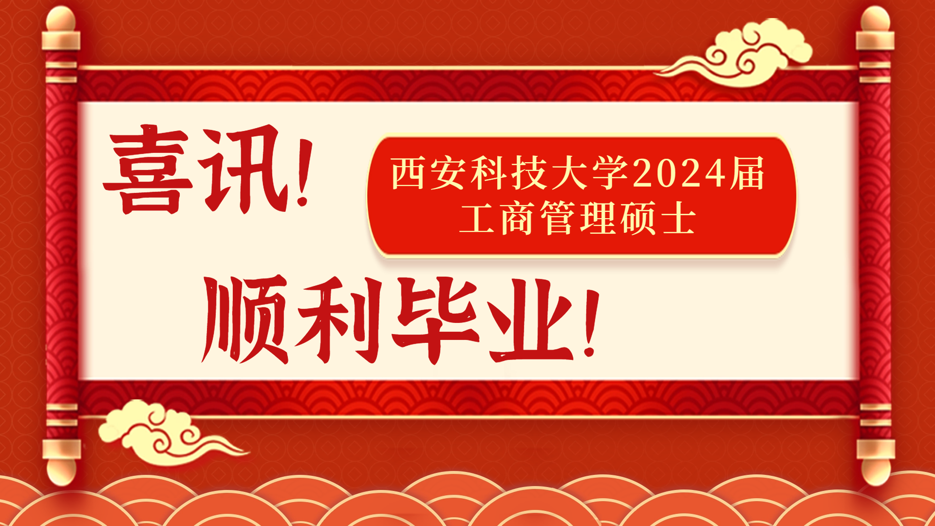 元旦春节新年妆容分享视频封面.jpg