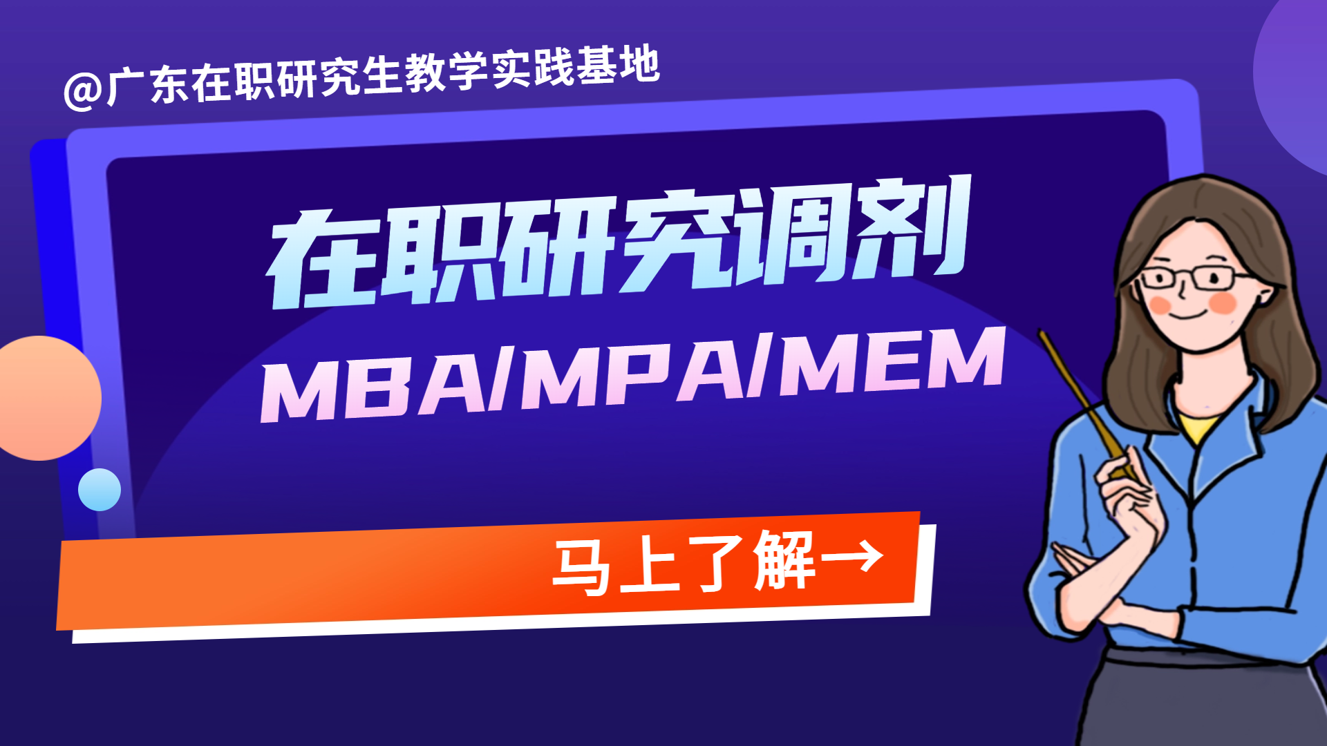 专业调剂6.jpg