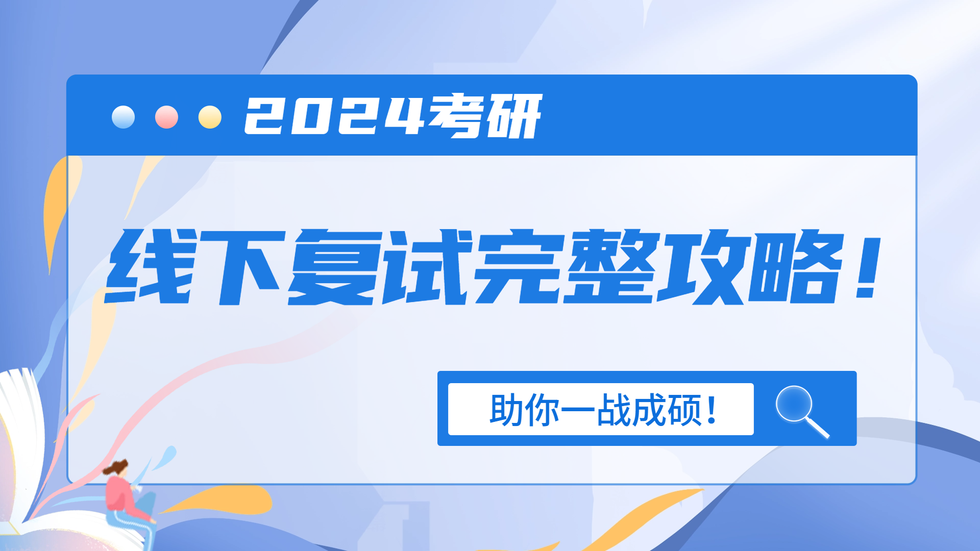 推荐书单视频封面.jpg