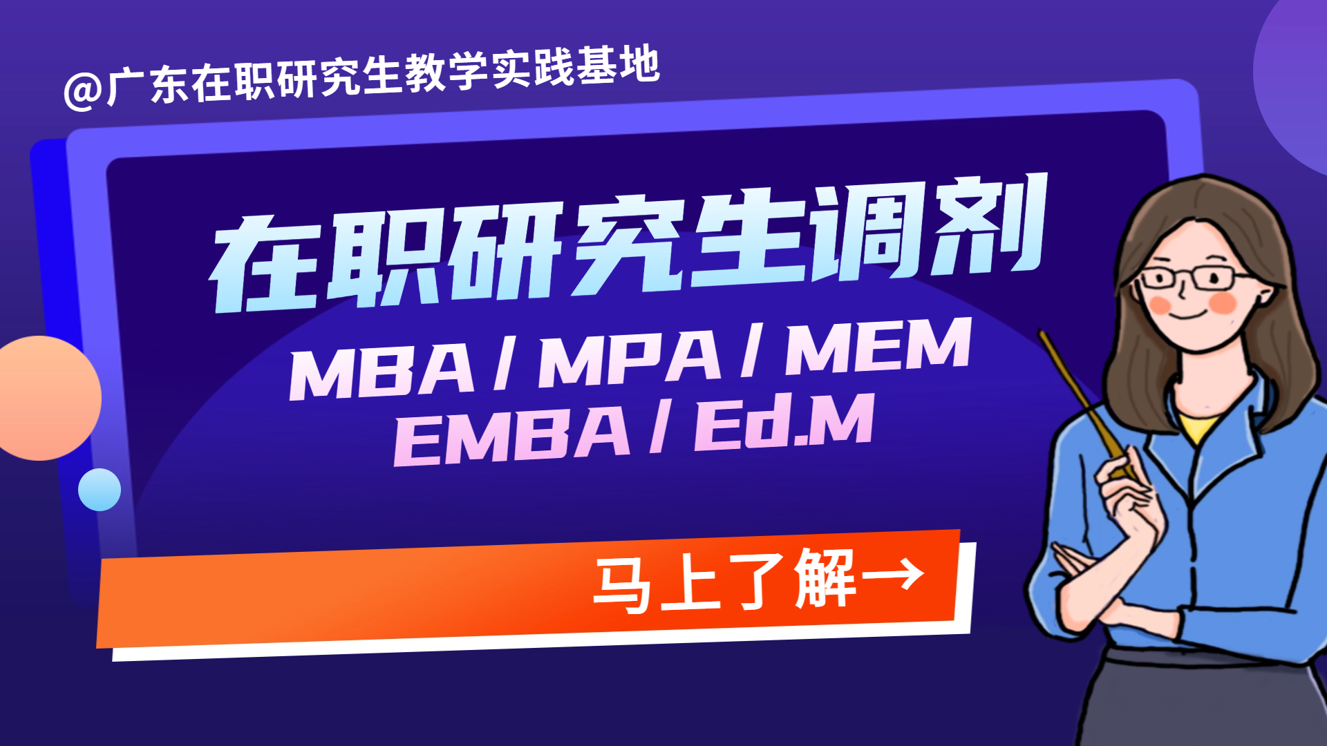 专业调剂.jpg