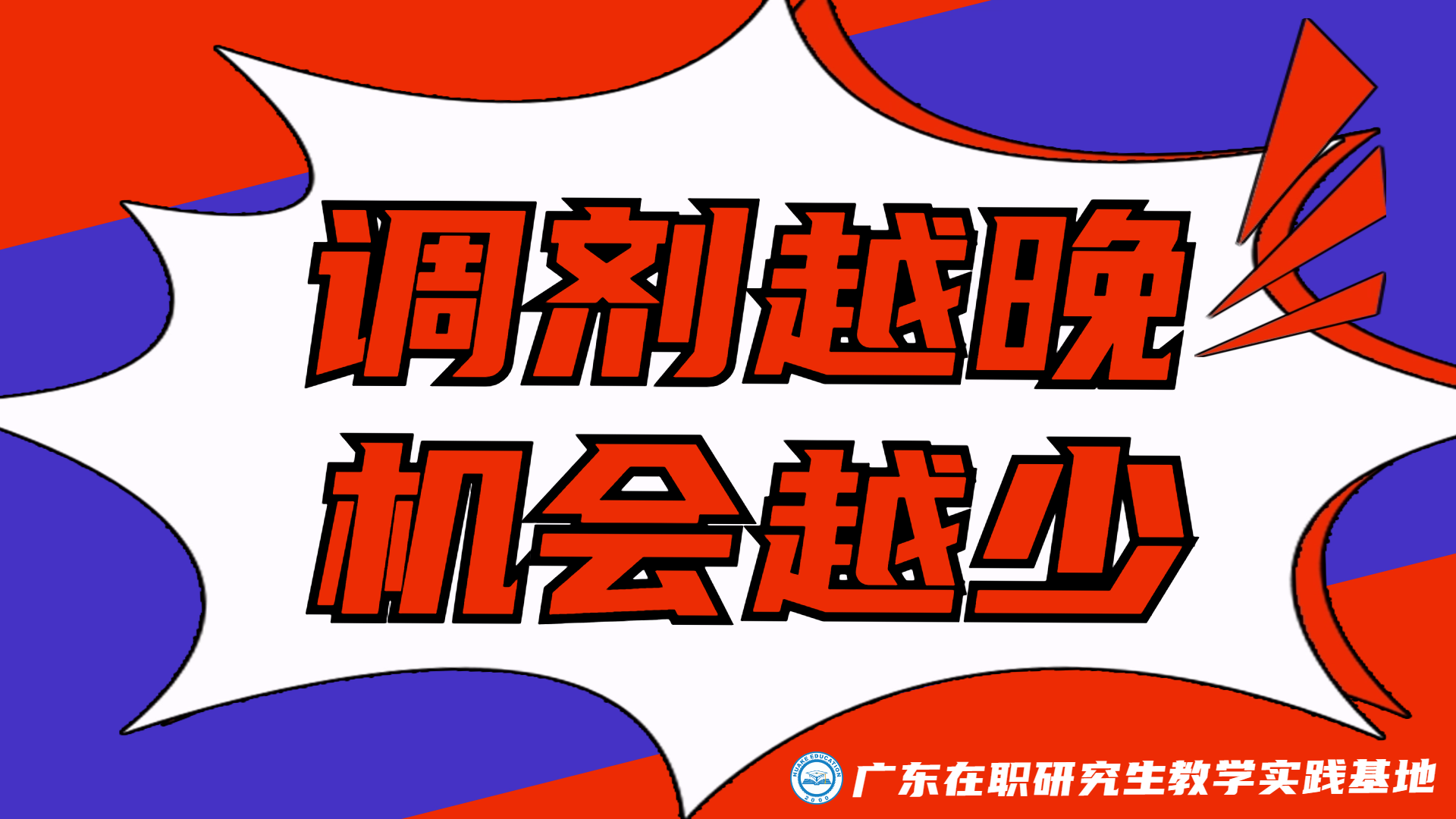 主播直播软件学习在线教育趣味视频封面 (3).jpg