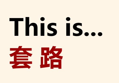 少儿兴趣班培训招生封面次图 (3).jpg