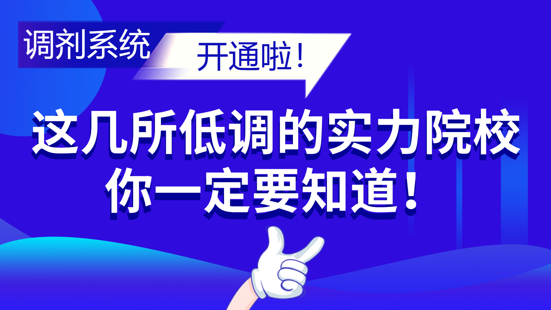 医疗健康疫苗接种指南直播课视频封面 (2).jpg