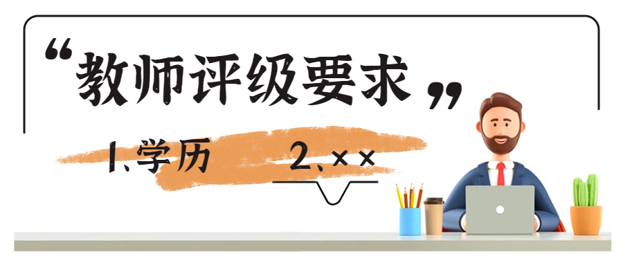 招聘面试趣味宣传封面首图.jpg