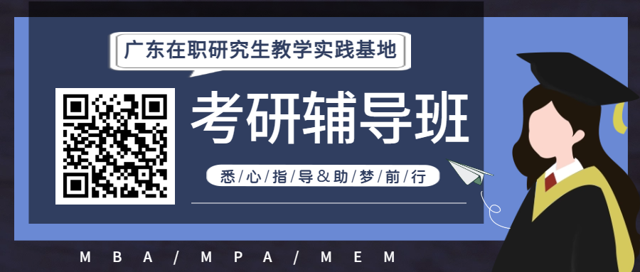 商务2022年公务员开始培训报名公众号封面首图 (1).jpg