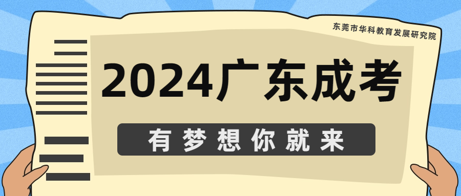 职场企业招聘高效办公公众号封面首图.jpg