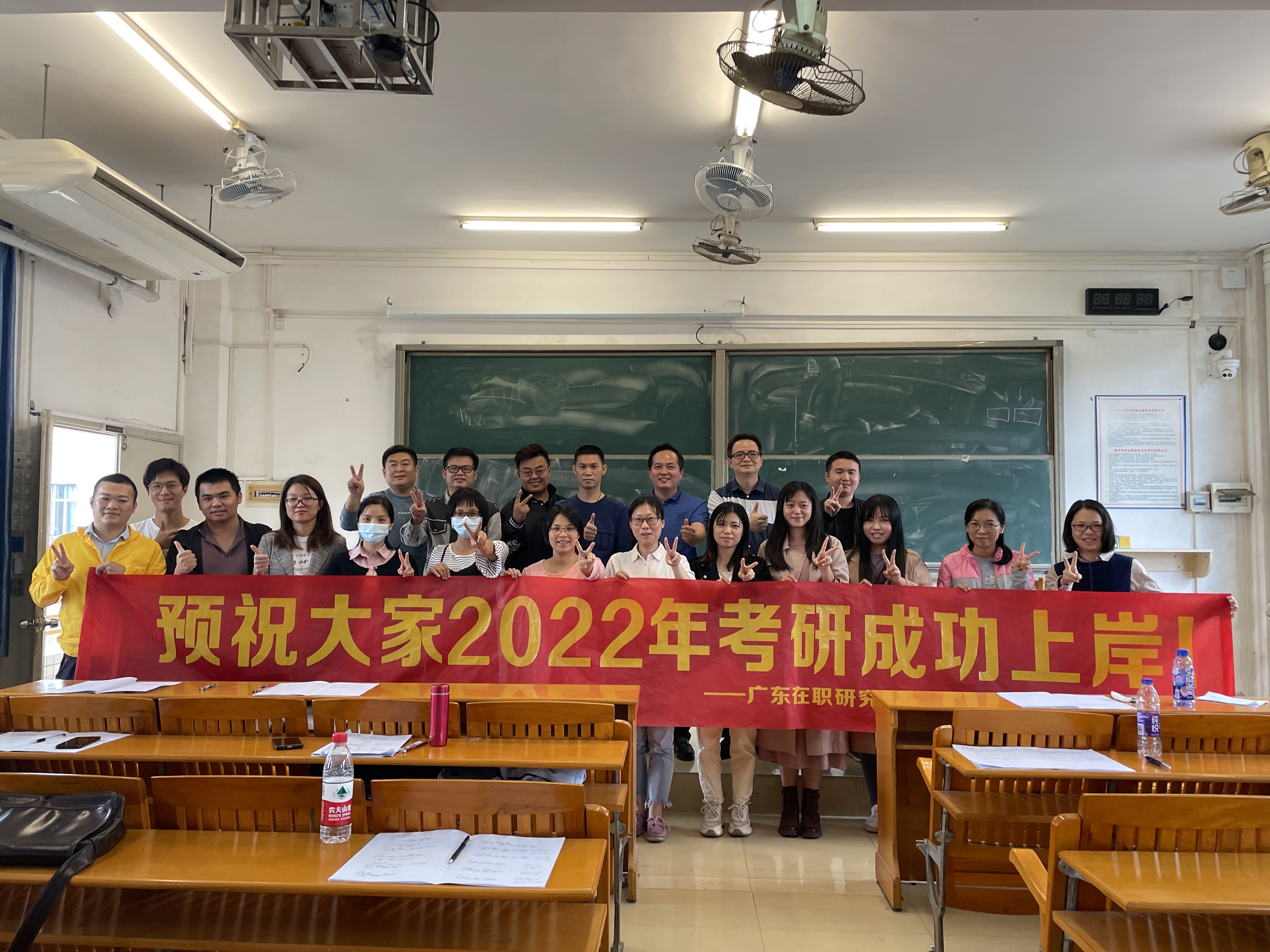 <b>广东在职研究生2022年考研（肇庆）辅导班火热开班！</b>