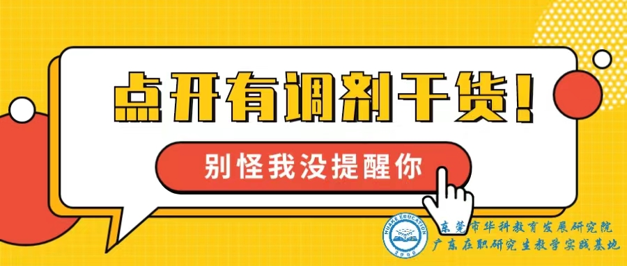 <b>为什么西安科技大学MBA  备受调剂欢迎？</b>