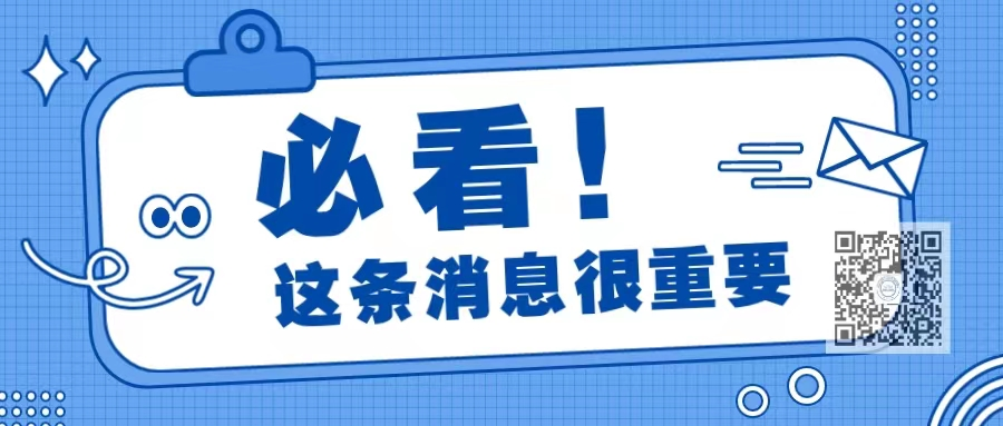 <b>为何湖北师大的公共管理调剂越来越备受关注？</b>