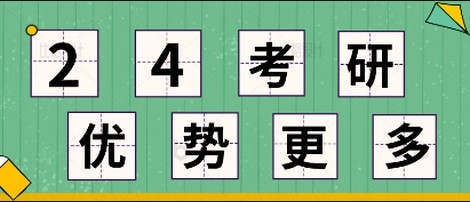 <b>真香！考上研究生的快乐你根本想象不到！</b>