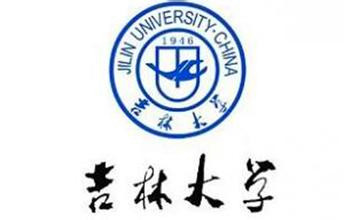 2016年吉林大学成考网络辅导