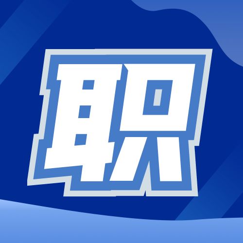 <b>2024年西安科技大学汉语国际教育（MTCSOL)双证招生简章</b>