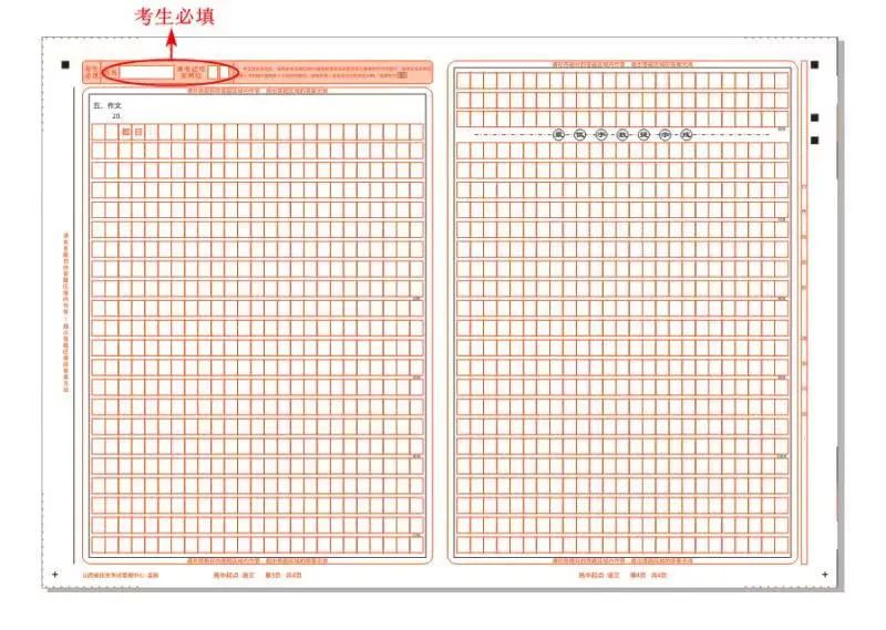 1697169661838345.jpg 微信图片_20231012170608.jpg